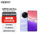 OPPO A5 Pro 12GB+512GB砂巖紫 國家補貼 信號穿墻王 360°抗摔 5G手機【贈話費券】