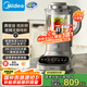 美的（Midea）破壁機家用1.75L變頻全自動豆?jié){機榨汁輔食機3-5人用降噪輕音觸控料理機五谷雜糧國家補貼 BL1085