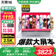 華碩無(wú)畏16 酷睿版 【國家補貼20%】標壓處理器 2.5K 144Hz高分高刷高性能學(xué)生輕薄筆記本電腦 標壓i5-13500H  32G 1T  2.5K 銀色