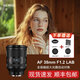 唯卓仕【現(xiàn)貨】35mm F1.2 LAB FE全畫(huà)幅大光圈人文定焦自動(dòng)鏡頭適用于A7M4 A7C2 A7R4 ZV-E1微單相機(jī) 索尼FE卡口【現(xiàn)貨】 官方標(biāo)配