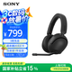 索尼（SONY）INZONE H5 輕量化無線電競游戲耳機(jī) 虛擬7.1 2.4GHz 3.5mm 高清麥克風(fēng) 電腦筆記本網(wǎng)課游戲禮物 黑色