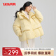 鴨鴨（YAYA）羽絨服女短款2024年冬季新款韓版甜美寬松防風連帽鴨絨保暖外套KL 鵝黃色 S (155)