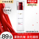 歐萊雅乳液女士復(fù)顏視黃醇精粹抗皺乳液面霜補(bǔ)水保濕緊致護(hù)膚品水乳巴黎 復(fù)顏抗皺乳液110ml