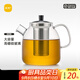 尚明耐熱玻璃茶壺電陶爐茶壺過濾泡茶壺家用辦公煮茶器大容量茶具套裝 單壺 1300ml