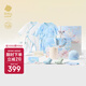 babycare山茶花新生兒禮盒嬰兒衣服寶寶用品大全見面禮 鯨魚音海 66cm 