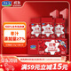 君樂(lè )寶（JUNLEBAO）紅棗酸奶  150g*15袋 低溫酸奶風(fēng)味酸牛奶