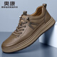 奧康男鞋春季休閑皮鞋男款2026新款運動(dòng)鞋子男款潮流百搭經(jīng)典板鞋男士 卡其 （1255422069R） 43 （標準皮鞋碼）