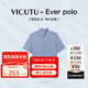 威可多（VICUTU）【七夕節(jié)】男士短袖T恤純棉商務Polo衫半袖上衣 淡藍 180/96A