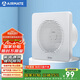 艾美特（Airmate ）APC15-03排氣扇 衛(wèi)生間廚房換氣扇窗式墻式排風扇強力抽風機6寸 