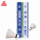 匹克PEAK羽毛球超耐打王訓(xùn)練比賽鴨毛12只裝K10