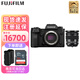 富士（FUJIFILM） X-H2/XH2文藝復(fù)古無反單電微單高清旅游數(shù)碼照相機五軸防抖xh2/xh2s XH2機身+XF16-80鏡頭 官方標配