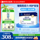 合生元（BIOSTIME）原味兒童益生菌小藍(lán)帽 嬰兒益生元雙歧桿菌增強(qiáng)免疫 60袋