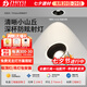 至御嵌入式小山丘射燈智能深防眩天花燈全光譜客廳吊頂無主燈7550plus 【射燈】黑白色-10W-2.0智能款