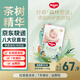 好奇京東快遞森林密語(yǔ)紙尿褲嬰兒尿不濕 紙尿褲M(mǎn)48片(6-11kg)