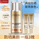 歐萊雅（LOREAL）防曬霜隔離霜女士小金瓶多重防護防曬乳霜女臉部SPF50+ PA++++ 防曬霜勻凈40ml+小銀管7.5ml*2