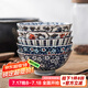 美濃燒（Mino Yaki） 美濃燒 5.5英寸日式和風(fēng)進(jìn)口家用高腳米飯碗復(fù)古唐草紋飯碗 5.5英寸手作版套碗 5.5英寸