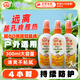 雷達(dá)（Raid）歐護(hù)基孔肯雅熱驅(qū)蚊液（淡雅金銀花香型）100ml*3瓶花露水 驅(qū)蚊水