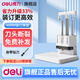 得力（deli）財務(wù)憑證裝訂機會(huì )計檔案辦公家用專(zhuān)用手動(dòng)打孔機全自動(dòng)熱熔膠鉚管膠管膠裝打洞器憑證電動(dòng)裝訂機 省力高效版裝訂機-40mm裝訂厚度附110根鉚管