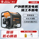 森久 汽油發(fā)電機(jī)5/5.5/7.5KW變頻220V迷你小型家用戶外移動(dòng)充電便攜式 5.0KW變頻手啟（推薦）