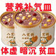 胖東來(lái)同款無(wú)糖八寶粥0脂0糖木糖醇即食八寶粥早餐速食粥免煮懶人 木糖醇八寶羹+無(wú)蔗糖+好粥好味道 新品沖量：320··克x6罐+老人小孩都喜歡