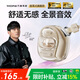 萬魔S10藍牙耳機掛耳式不入耳開放式氣骨傳導(dǎo)概念運動長續(xù)航通話降噪適用手機周杰倫 奶油白