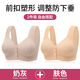 琳翰妮固定杯前扣文胸媽媽夏季內(nèi)衣女大碼薄款無鋼圈全罩杯背心式文胸罩 【兩件裝:奶灰+膚色) L -40/90建議【110-125斤)