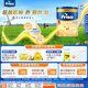 美素佳兒（Friso）【全新升級(jí)】荷蘭版白金3段幼兒配方奶粉800克