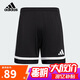 阿迪達(dá)斯（adidas）25春夏兒童足球運(yùn)動(dòng)短褲男中大童針織吸濕快干褲子JN5459