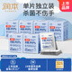 潤(rùn)本（RUNBEN）酒精棉片消毒殺菌濕巾10片×10盒(100片)一次性濕紙巾獨(dú)立包裝
