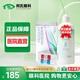 目立康【醫(yī)院直營】目立康除蛋白AB液硬性護理液角膜塑形ok鏡RGP AB液7組