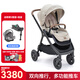 巧兒宜（JOIE）嬰兒推車雙向推行高景觀可折疊大輪胎手推車Finiti 砂礫棕（送提籃+底座）