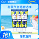 皓樂齒（Ora2）牙膏柚香奇異果130g*3支 亮白凈色 去煙漬 去黃 有效減輕口臭