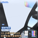 卡斯蘭（Carslands）適用長安深藍(lán)SL03天窗遮陽簾天幕遮陽擋炫彩冰晶車頂防曬隔熱擋板 22-25款長安深藍(lán)SL03天窗遮陽簾 【分體煥彩冰晶】
