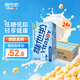 維他奶低糖原味豆奶植物蛋白飲料 250ml*24盒低糖營養(yǎng)早餐豆奶家庭備貨