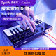 森林島（SYNIDO）編曲制作便攜midi小鍵盤手機(jī)平板電腦適用TempoKEY K25控制器DJ電 25鍵紫色TempoKEY K25