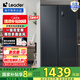 Leader海爾智家538升風(fēng)冷無霜一級(jí)變頻雙開門家用電冰箱 對(duì)開門大容量囤鮮 BCD-538WGLSSEDBX