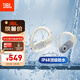JBL Endurance Peak3真無線藍牙耳機 入耳式掛耳運動跑步通話降噪IP68防水游泳騎行  國家補貼 珍珠白