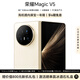 榮耀Magic V5 8.8mm輕薄長(zhǎng)續(xù)航 6100mAh青海湖刀片電池 驍龍8至尊版 AI 折疊屏手機(jī) 暖白色 12G+256GB
