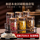AILUKI日本玻璃花茶儲存罐食品級密封罐防潮茶葉透明收納罐子收納架廚房 【主圖款】550ml密封罐*6+6孔雙