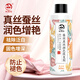 衣戀潔真絲衣服顏色恢復劑500ml 衣物固色增艷增深修復桑蠶絲褪色翻新