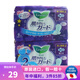 花王日本原裝花王零觸感特薄日夜透氣防側(cè)漏干爽潔凈防菌姨媽巾衛(wèi)生巾 夜用有護(hù)翼 300mm 18片