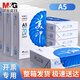 晨光打印紙a5藍美印多功能復印紙70克憑證紙空白打印紙a5紙會計財務(wù)憑證紙辦公用紙整箱批發(fā) 【藍美印/6包】A5/70g/3000張