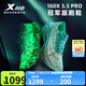 特步160X3.5PRO新一代競速跑鞋男中國馬拉松記錄碳板耐磨全馬跑鞋女 月光石藍(lán)/澈青藍(lán)【男】歐若拉 42