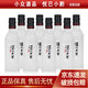 瀘州老窖 黑蓋二曲 小酒版 42度 125ml 濃香型白酒 125ml*8瓶