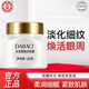 大寶眼角淡紋霜20g緊致肌膚 抗皺滋潤保濕眼霜男女士呵護(hù)眼周 大寶眼角皺紋蜜20g
