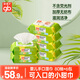 好孩子（gb）好孩子木糖醇嬰兒口手專(zhuān)用濕巾紙寶寶濕紙巾干濕兩用巾旅行外出 木糖醇口手濕巾 80抽 6包