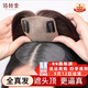 佰絲堂假發(fā)女長(cháng)發(fā)發(fā)片補發(fā)塊頭頂遮白發(fā)輕薄隱形無(wú)痕增加發(fā)量直發(fā)全真發(fā)