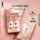 圣羅蘭（YSL）口紅雙支禮盒限定黑管442+610唇釉化妝品生日禮物送女友