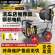 博赫爾（POHIR）洗車機商用高壓洗車機清洗機220v洗車水泵洗車店養(yǎng)殖場工地清洗