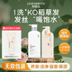 利威絲（LOVEWARMTH）無(wú)憂(yōu)然洗發(fā)水護發(fā)素套裝去屑控油柔順持久留香植物養發(fā)男女洗頭膏 瑩潤絲滑洗護（500+450）送發(fā)膜